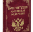 Главный закон нашей жизни - Межпоселенческая ЦБ