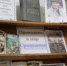Проводник в мир Средиземья - Межпоселенческая ЦБ