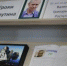 Уроки Распутина - Межпоселенческая ЦБ