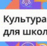 Всероссийская акция «Моя любимая сказка» - Межпоселенческая ЦБ