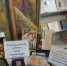 Универсальный человек эпохи Возрождения - Межпоселенческая ЦБ