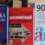 Стоит ли изучать иностранный язык? - Межпоселенческая ЦБ