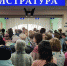 В Приангарье могут запретить самостоятельную запись к узким специалистам в больницах - Газета Шелеховский вестник