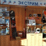 Неугомонный Карпов - Газета Шелеховский вестник
