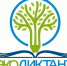 В Иркутской области пройдёт экологический диктант - Газета Шелеховский вестник