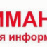 Информация для владельцев сельскохозяйственных животных. - Администрация г. Шелехов