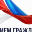 Приставы Иркутской области объяснят, как защитить права ребенка - Администрация г. Шелехов