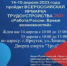 ОГКУ ЦЗН города Шелехова информирует - Администрация г. Шелехов