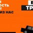 С 24 по 30 апреля объявлена "Неделя безопасности дорожного движения" - Администрация г. Шелехов