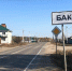 Майнер из Баклашей изменил механизм счётчика, чтобы меньше платить за электроэнергию - Газета Шелеховский вестник