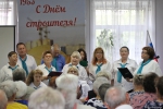 День строителя