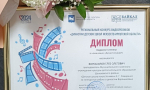 Мастерство, творчество, победа