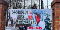О героях былых времён - Газета Шелеховский вестник
