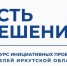 «ТехноКомфорт» - Газета Шелеховский вестник