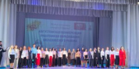 Создаём будущее вместе - Газета Шелеховский вестник