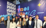 Юные предприниматели