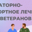 Меры поддержки - Газета Шелеховский вестник