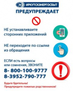 Проверка на бдительность: это должен знать каждый, чтобы не попасть в ловушку к мошенникам